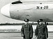 П.И. Беляев и А.А. Леонов на фоне самолета ИА-18, март 1965 г. Госкаталог
